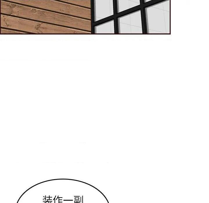 我妈是女大生/妈妈是女大学生[h漫]韩漫全集-我妈是女大生/妈妈是女大学生-第54話 妈妈是女大学生第 54 话 无删减无遮挡章节图片 