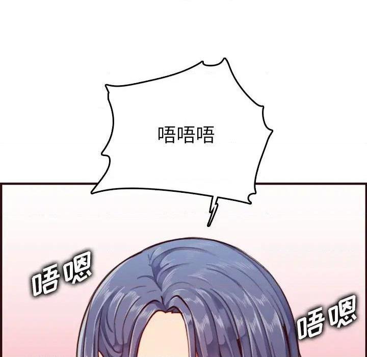 我妈是女大生/妈妈是女大学生[h漫]韩漫全集-我妈是女大生/妈妈是女大学生-第54話 妈妈是女大学生第 54 话 无删减无遮挡章节图片 