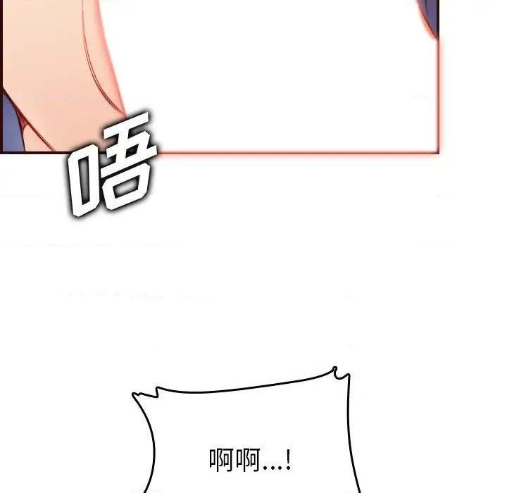 我妈是女大生/妈妈是女大学生[h漫]韩漫全集-我妈是女大生/妈妈是女大学生-第54話 妈妈是女大学生第 54 话 无删减无遮挡章节图片 