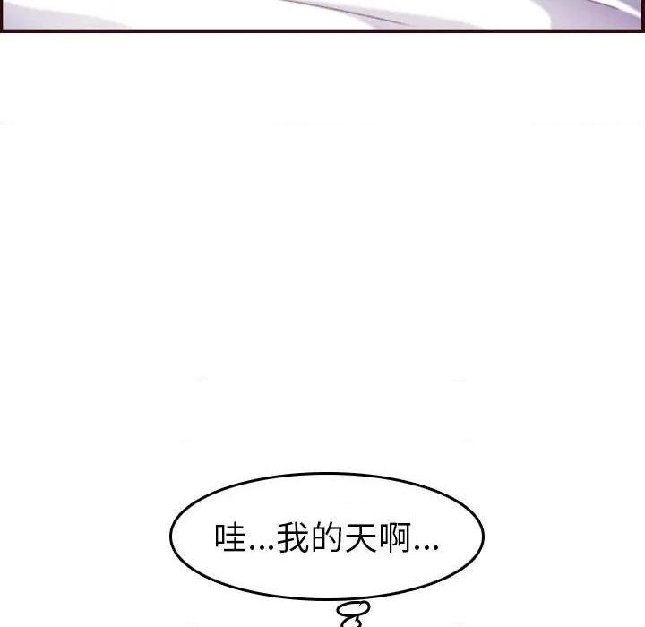 我妈是女大生/妈妈是女大学生[h漫]韩漫全集-我妈是女大生/妈妈是女大学生-第54話 妈妈是女大学生第 54 话 无删减无遮挡章节图片 