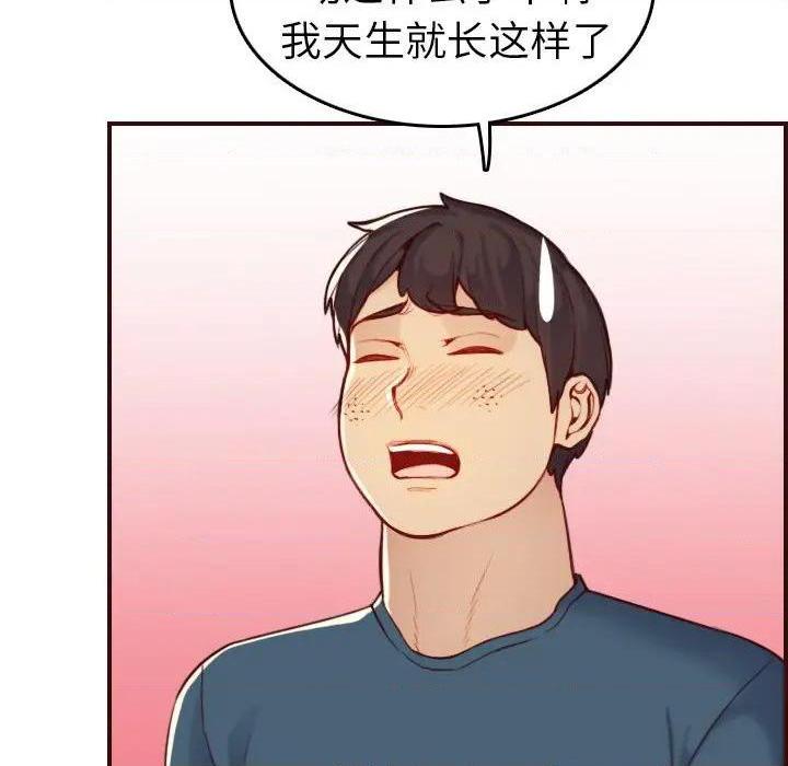 我妈是女大生/妈妈是女大学生[h漫]韩漫全集-我妈是女大生/妈妈是女大学生-第54話 妈妈是女大学生第 54 话 无删减无遮挡章节图片 