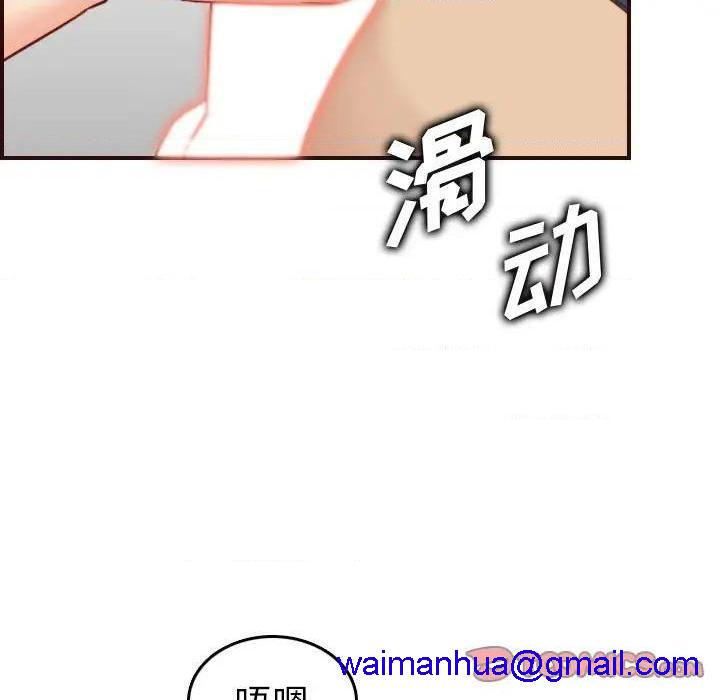 我妈是女大生/妈妈是女大学生[h漫]韩漫全集-我妈是女大生/妈妈是女大学生-第54話 妈妈是女大学生第 54 话 无删减无遮挡章节图片 