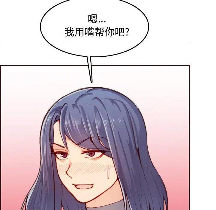 我妈是女大生/妈妈是女大学生[h漫]韩漫全集-我妈是女大生/妈妈是女大学生-第54話 妈妈是女大学生第 54 话 无删减无遮挡章节图片 