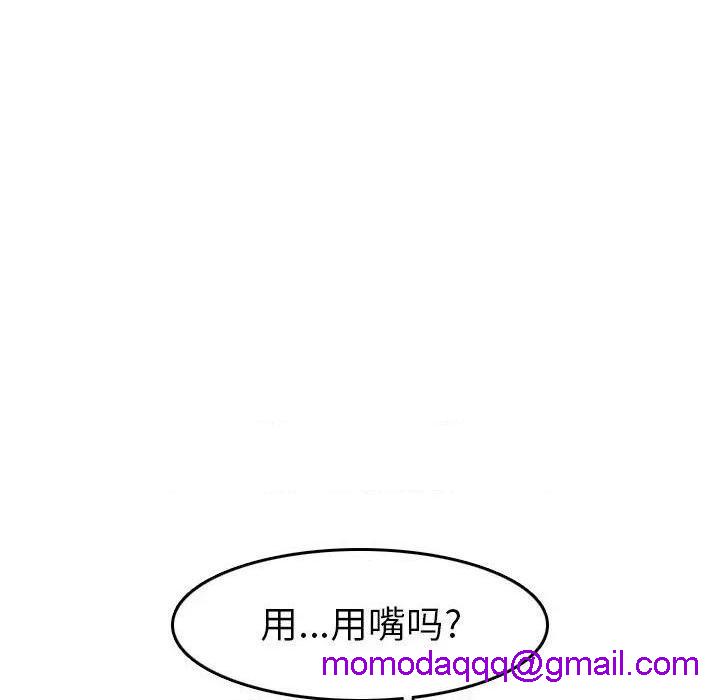 我妈是女大生/妈妈是女大学生[h漫]韩漫全集-我妈是女大生/妈妈是女大学生-第54話 妈妈是女大学生第 54 话 无删减无遮挡章节图片 