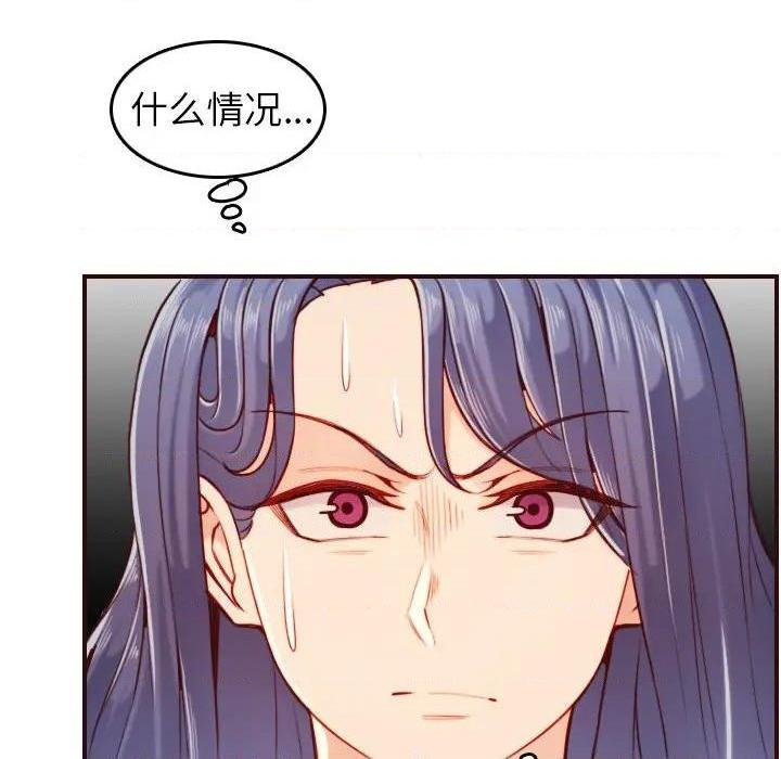 我妈是女大生/妈妈是女大学生[h漫]韩漫全集-我妈是女大生/妈妈是女大学生-第54話 妈妈是女大学生第 54 话 无删减无遮挡章节图片 