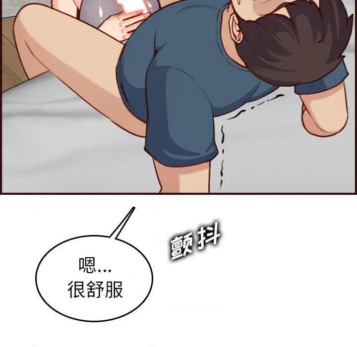 我妈是女大生/妈妈是女大学生[h漫]韩漫全集-我妈是女大生/妈妈是女大学生-第54話 妈妈是女大学生第 54 话 无删减无遮挡章节图片 