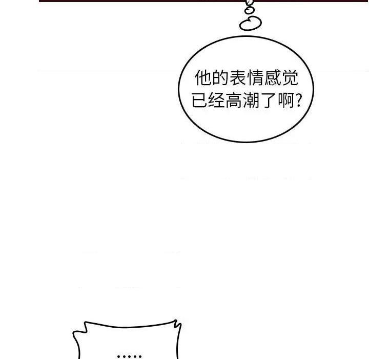 我妈是女大生/妈妈是女大学生[h漫]韩漫全集-我妈是女大生/妈妈是女大学生-第54話 妈妈是女大学生第 54 话 无删减无遮挡章节图片 