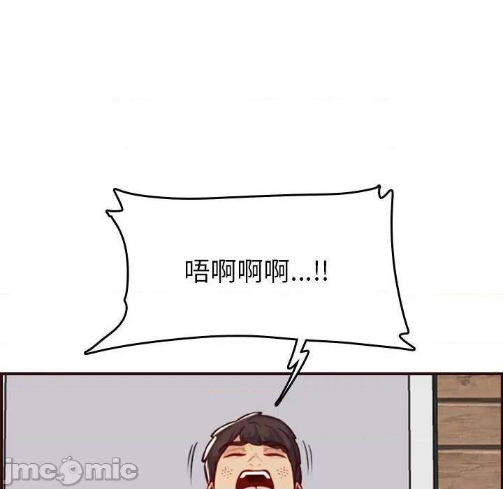 我妈是女大生/妈妈是女大学生[h漫]韩漫全集-我妈是女大生/妈妈是女大学生-第54話 妈妈是女大学生第 54 话 无删减无遮挡章节图片 