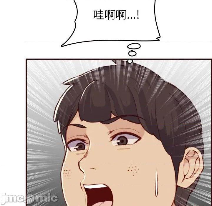 我妈是女大生/妈妈是女大学生[h漫]韩漫全集-我妈是女大生/妈妈是女大学生-第54話 妈妈是女大学生第 54 话 无删减无遮挡章节图片 