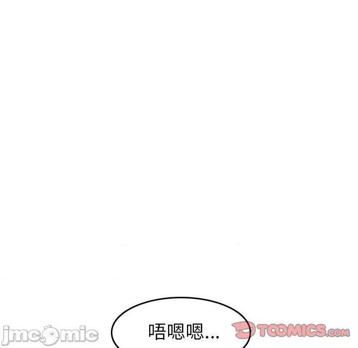 我妈是女大生/妈妈是女大学生[h漫]韩漫全集-我妈是女大生/妈妈是女大学生-第54話 妈妈是女大学生第 54 话 无删减无遮挡章节图片 