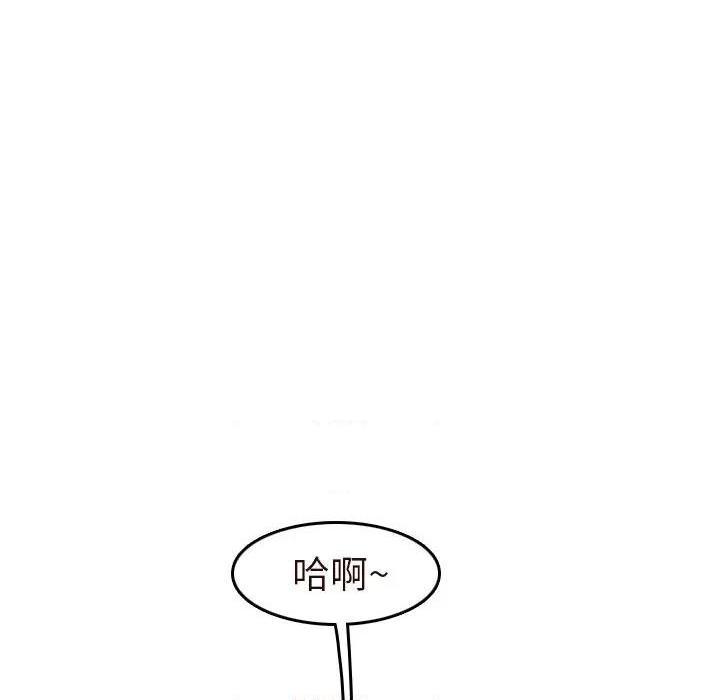 我妈是女大生/妈妈是女大学生[h漫]韩漫全集-我妈是女大生/妈妈是女大学生-第55話 妈妈是女大学生第 55 话 无删减无遮挡章节图片 