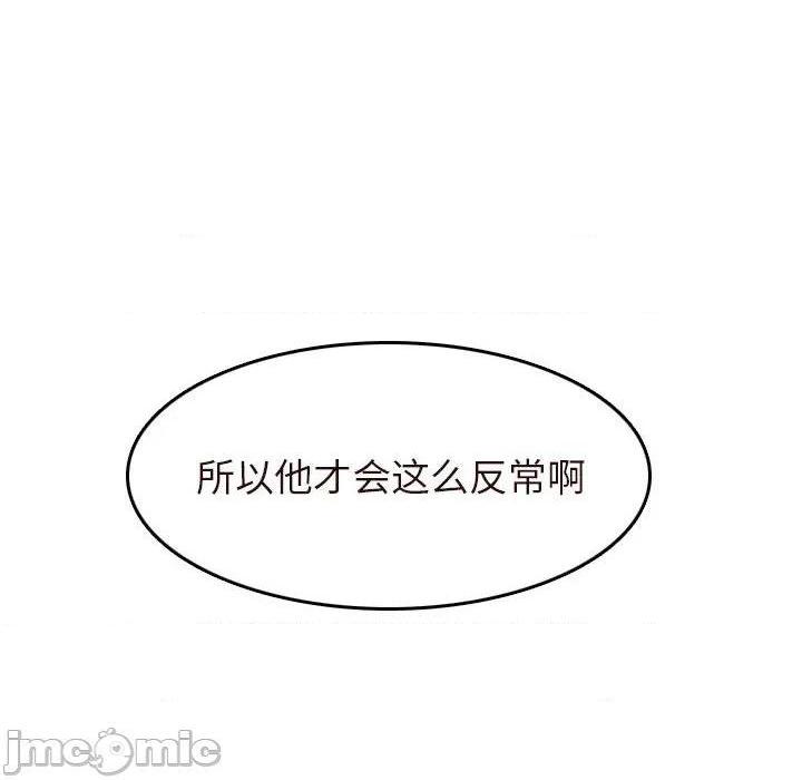 我妈是女大生/妈妈是女大学生[h漫]韩漫全集-我妈是女大生/妈妈是女大学生-第55話 妈妈是女大学生第 55 话 无删减无遮挡章节图片 