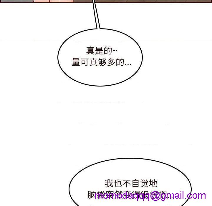 我妈是女大生/妈妈是女大学生[h漫]韩漫全集-我妈是女大生/妈妈是女大学生-第55話 妈妈是女大学生第 55 话 无删减无遮挡章节图片 