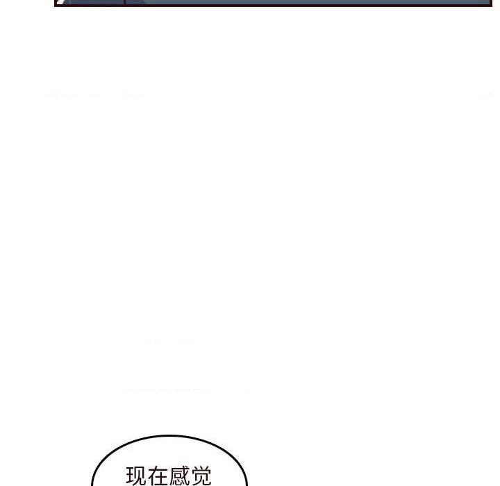 我妈是女大生/妈妈是女大学生[h漫]韩漫全集-我妈是女大生/妈妈是女大学生-第55話 妈妈是女大学生第 55 话 无删减无遮挡章节图片 