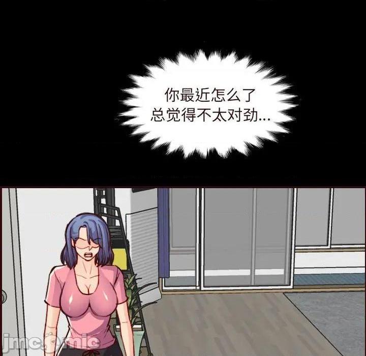我妈是女大生/妈妈是女大学生[h漫]韩漫全集-我妈是女大生/妈妈是女大学生-第55話 妈妈是女大学生第 55 话 无删减无遮挡章节图片 