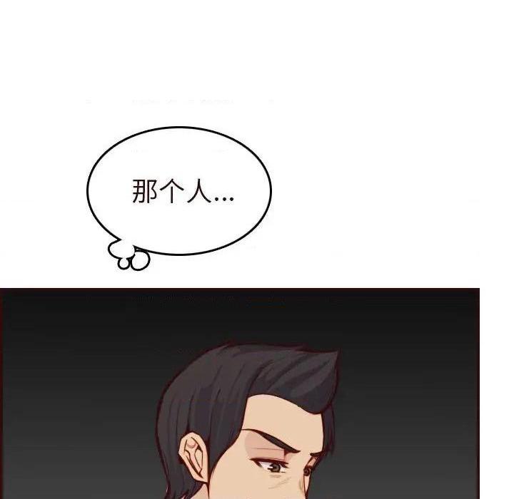 我妈是女大生/妈妈是女大学生[h漫]韩漫全集-我妈是女大生/妈妈是女大学生-第55話 妈妈是女大学生第 55 话 无删减无遮挡章节图片 