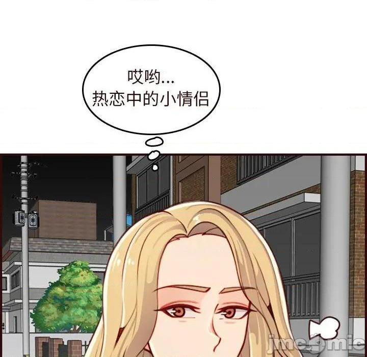 我妈是女大生/妈妈是女大学生[h漫]韩漫全集-我妈是女大生/妈妈是女大学生-第55話 妈妈是女大学生第 55 话 无删减无遮挡章节图片 