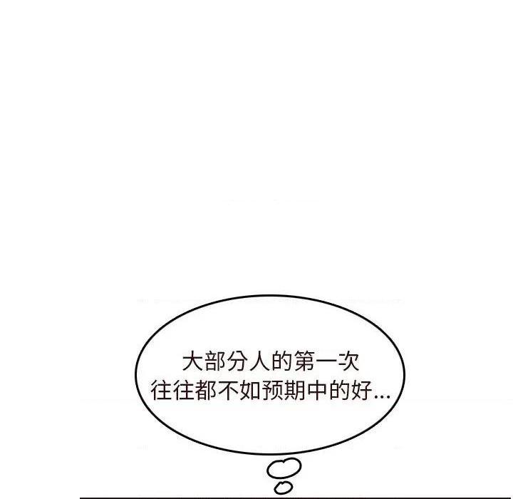 我妈是女大生/妈妈是女大学生[h漫]韩漫全集-我妈是女大生/妈妈是女大学生-第55話 妈妈是女大学生第 55 话 无删减无遮挡章节图片 