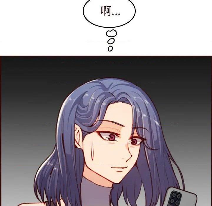 我妈是女大生/妈妈是女大学生[h漫]韩漫全集-我妈是女大生/妈妈是女大学生-第55話 妈妈是女大学生第 55 话 无删减无遮挡章节图片 