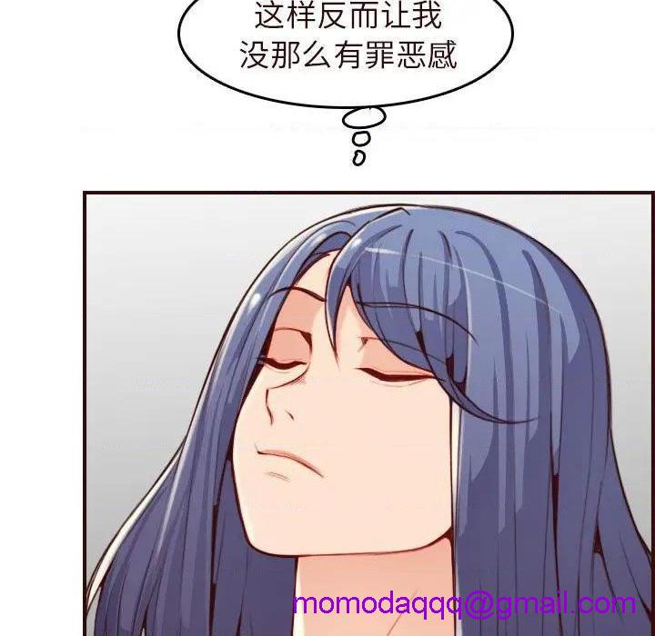 我妈是女大生/妈妈是女大学生[h漫]韩漫全集-我妈是女大生/妈妈是女大学生-第55話 妈妈是女大学生第 55 话 无删减无遮挡章节图片 