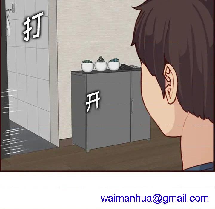 我妈是女大生/妈妈是女大学生[h漫]韩漫全集-我妈是女大生/妈妈是女大学生-第55話 妈妈是女大学生第 55 话 无删减无遮挡章节图片 