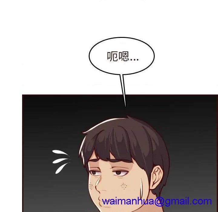 我妈是女大生/妈妈是女大学生[h漫]韩漫全集-我妈是女大生/妈妈是女大学生-第55話 妈妈是女大学生第 55 话 无删减无遮挡章节图片 