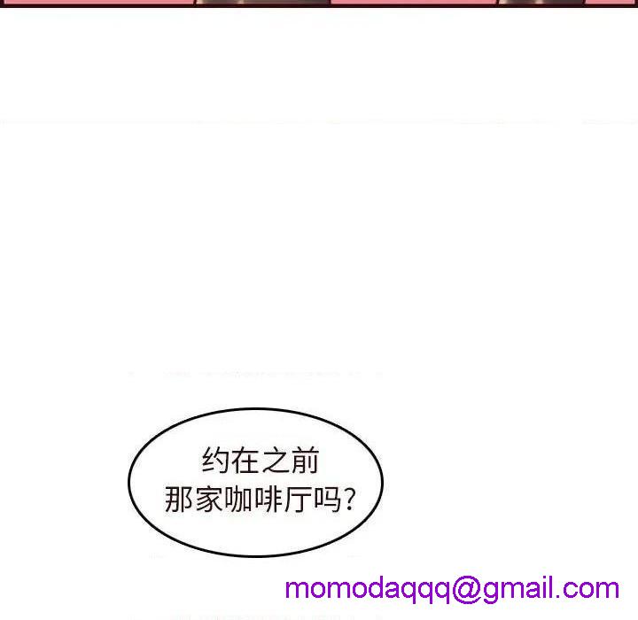 我妈是女大生/妈妈是女大学生[h漫]韩漫全集-我妈是女大生/妈妈是女大学生-第55話 妈妈是女大学生第 55 话 无删减无遮挡章节图片 
