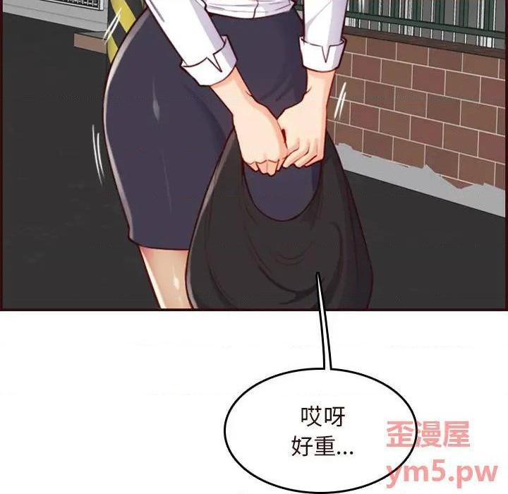 我妈是女大生/妈妈是女大学生[h漫]韩漫全集-我妈是女大生/妈妈是女大学生-第55話 妈妈是女大学生第 55 话 无删减无遮挡章节图片 