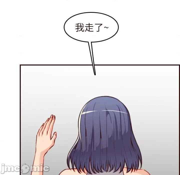 我妈是女大生/妈妈是女大学生[h漫]韩漫全集-我妈是女大生/妈妈是女大学生-第55話 妈妈是女大学生第 55 话 无删减无遮挡章节图片 