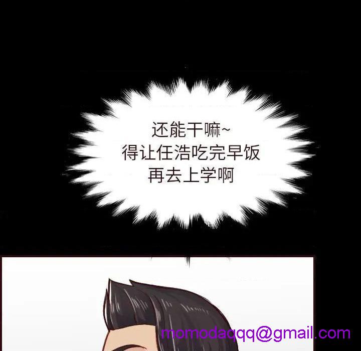 我妈是女大生/妈妈是女大学生[h漫]韩漫全集-我妈是女大生/妈妈是女大学生-第55話 妈妈是女大学生第 55 话 无删减无遮挡章节图片 