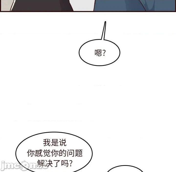 我妈是女大生/妈妈是女大学生[h漫]韩漫全集-我妈是女大生/妈妈是女大学生-第55話 妈妈是女大学生第 55 话 无删减无遮挡章节图片 