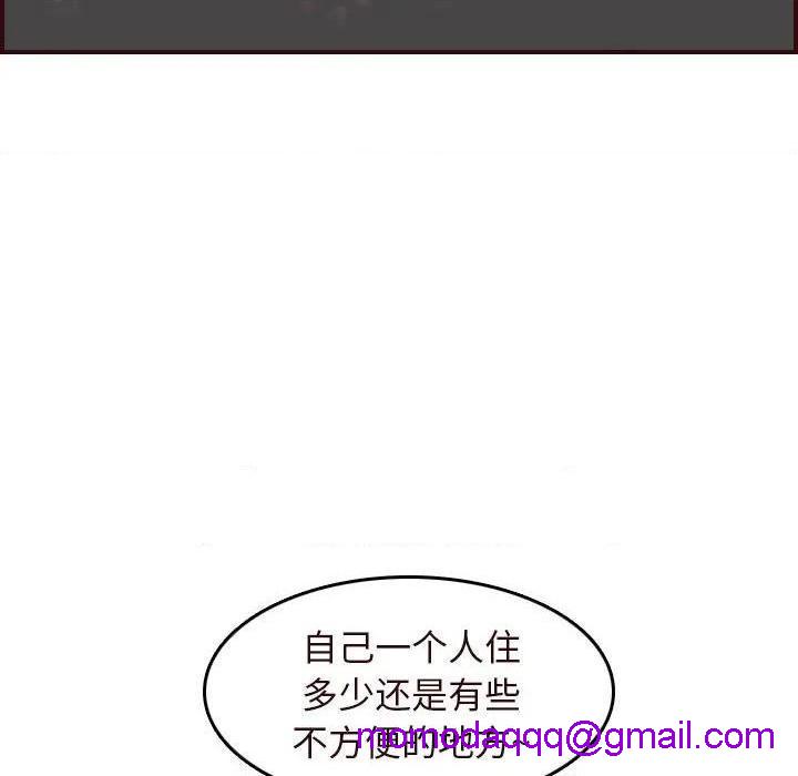 我妈是女大生/妈妈是女大学生[h漫]韩漫全集-我妈是女大生/妈妈是女大学生-第55話 妈妈是女大学生第 55 话 无删减无遮挡章节图片 