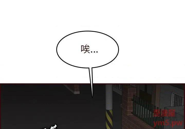 我妈是女大生/妈妈是女大学生[h漫]韩漫全集-我妈是女大生/妈妈是女大学生-第55話 妈妈是女大学生第 55 话 无删减无遮挡章节图片 