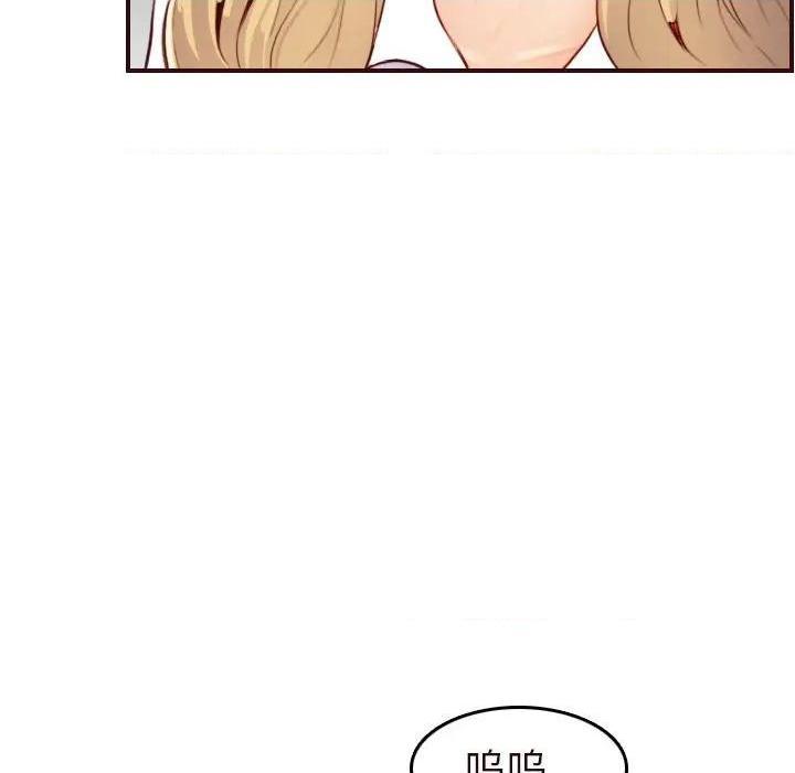 我妈是女大生/妈妈是女大学生[h漫]韩漫全集-我妈是女大生/妈妈是女大学生-第55話 妈妈是女大学生第 55 话 无删减无遮挡章节图片 