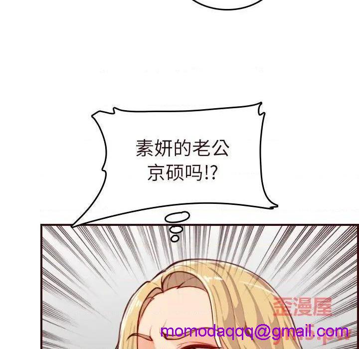 我妈是女大生/妈妈是女大学生[h漫]韩漫全集-我妈是女大生/妈妈是女大学生-第55話 妈妈是女大学生第 55 话 无删减无遮挡章节图片 