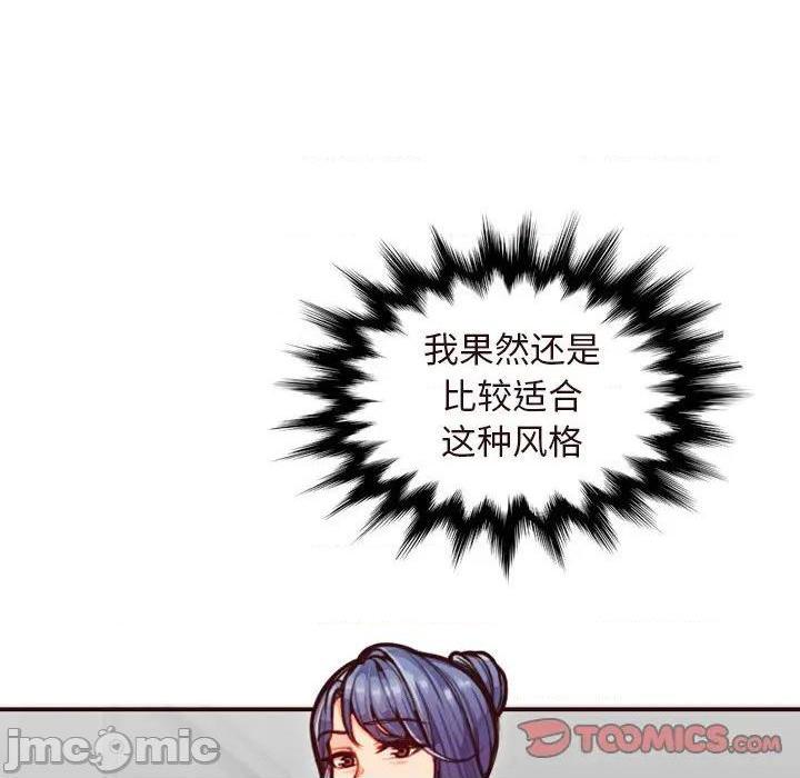 我妈是女大生/妈妈是女大学生[h漫]韩漫全集-我妈是女大生/妈妈是女大学生-第55話 妈妈是女大学生第 55 话 无删减无遮挡章节图片 