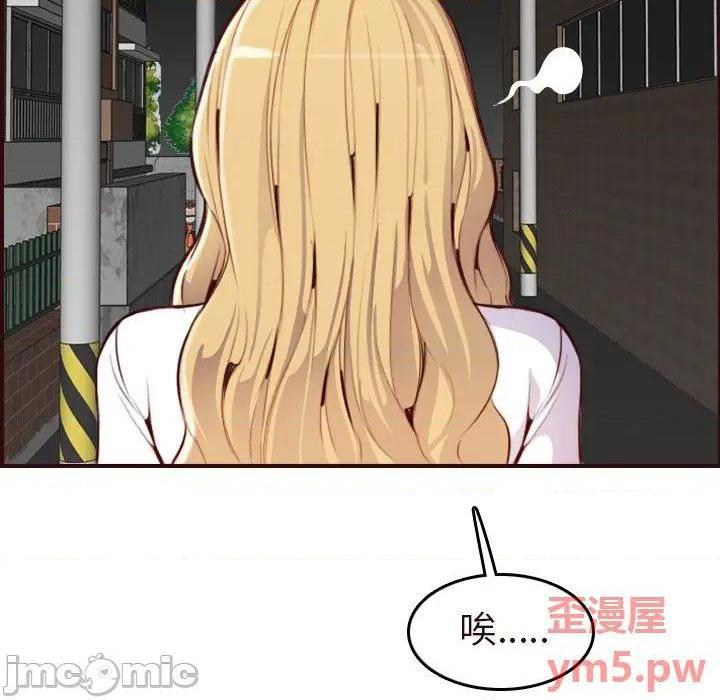 我妈是女大生/妈妈是女大学生[h漫]韩漫全集-我妈是女大生/妈妈是女大学生-第55話 妈妈是女大学生第 55 话 无删减无遮挡章节图片 