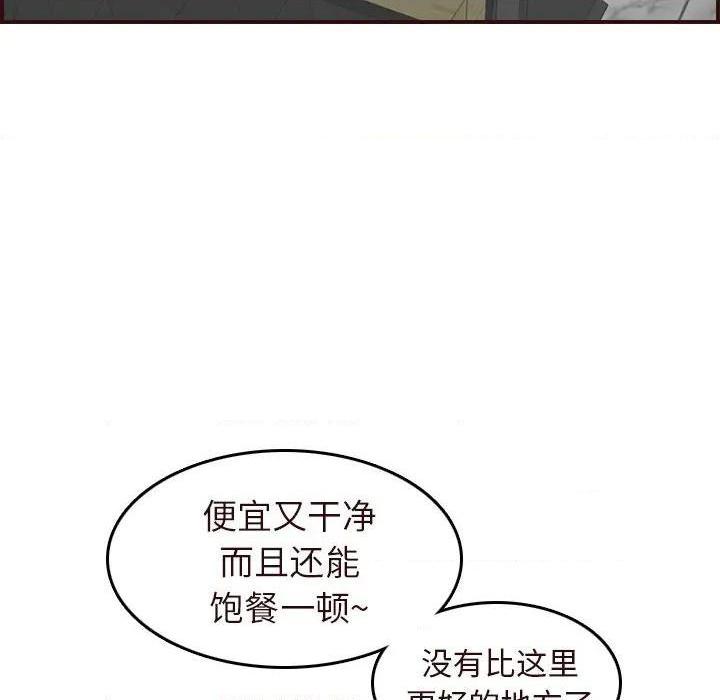 我妈是女大生/妈妈是女大学生[h漫]韩漫全集-我妈是女大生/妈妈是女大学生-第56話 妈妈是女大学生第 56 话 无删减无遮挡章节图片 
