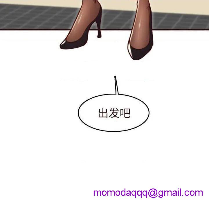 我妈是女大生/妈妈是女大学生[h漫]韩漫全集-我妈是女大生/妈妈是女大学生-第56話 妈妈是女大学生第 56 话 无删减无遮挡章节图片 