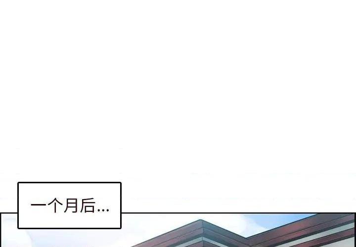 我妈是女大生/妈妈是女大学生[h漫]韩漫全集-我妈是女大生/妈妈是女大学生-第56話 妈妈是女大学生第 56 话 无删减无遮挡章节图片 