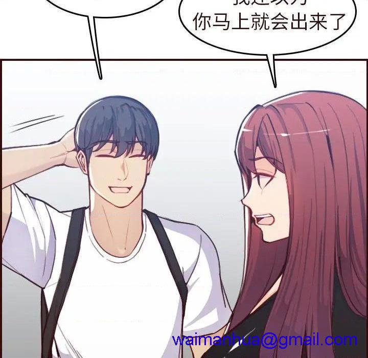 我妈是女大生/妈妈是女大学生[h漫]韩漫全集-我妈是女大生/妈妈是女大学生-第56話 妈妈是女大学生第 56 话 无删减无遮挡章节图片 