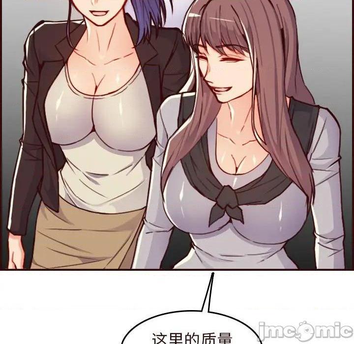 我妈是女大生/妈妈是女大学生[h漫]韩漫全集-我妈是女大生/妈妈是女大学生-第56話 妈妈是女大学生第 56 话 无删减无遮挡章节图片 