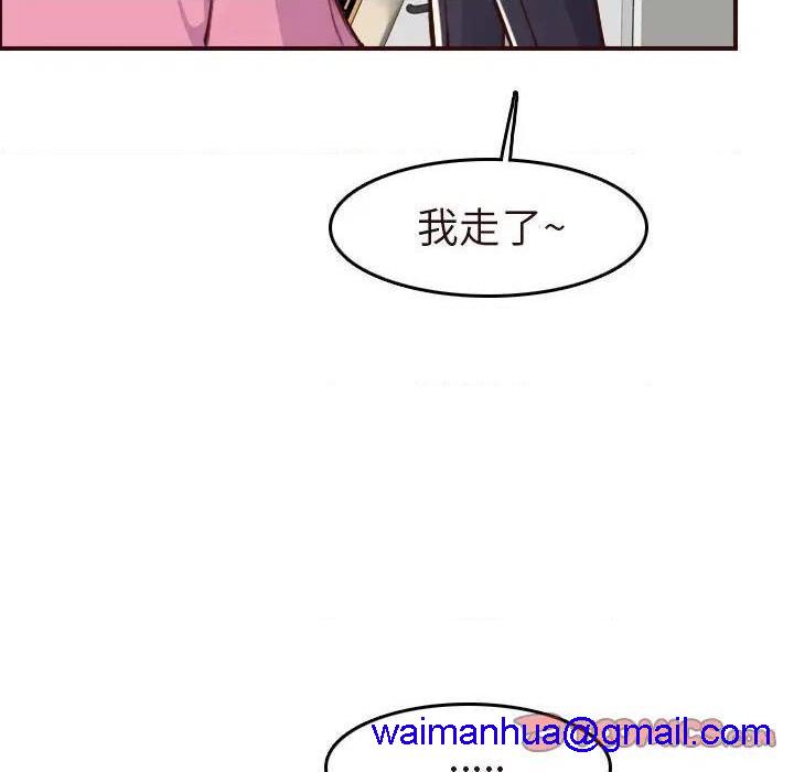 我妈是女大生/妈妈是女大学生[h漫]韩漫全集-我妈是女大生/妈妈是女大学生-第56話 妈妈是女大学生第 56 话 无删减无遮挡章节图片 
