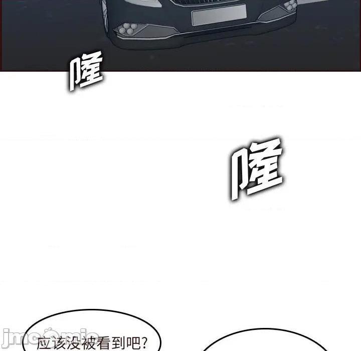 我妈是女大生/妈妈是女大学生[h漫]韩漫全集-我妈是女大生/妈妈是女大学生-第56話 妈妈是女大学生第 56 话 无删减无遮挡章节图片 