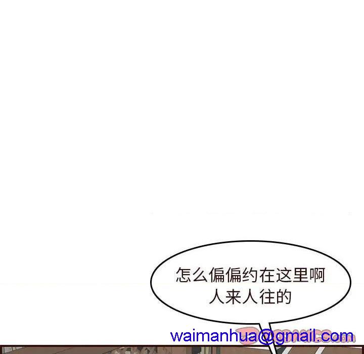 我妈是女大生/妈妈是女大学生[h漫]韩漫全集-我妈是女大生/妈妈是女大学生-第56話 妈妈是女大学生第 56 话 无删减无遮挡章节图片 