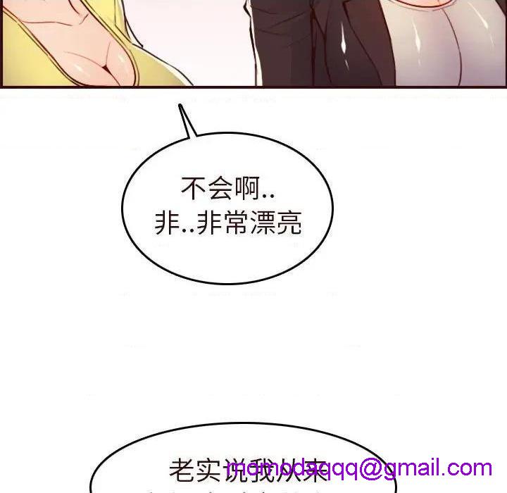我妈是女大生/妈妈是女大学生[h漫]韩漫全集-我妈是女大生/妈妈是女大学生-第56話 妈妈是女大学生第 56 话 无删减无遮挡章节图片 