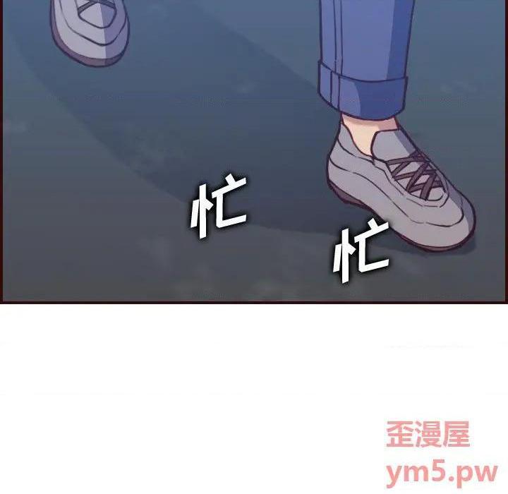 我妈是女大生/妈妈是女大学生[h漫]韩漫全集-我妈是女大生/妈妈是女大学生-第56話 妈妈是女大学生第 56 话 无删减无遮挡章节图片 