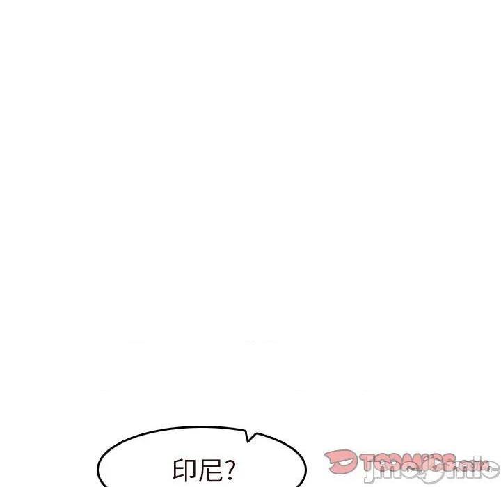 我妈是女大生/妈妈是女大学生[h漫]韩漫全集-我妈是女大生/妈妈是女大学生-第56話 妈妈是女大学生第 56 话 无删减无遮挡章节图片 