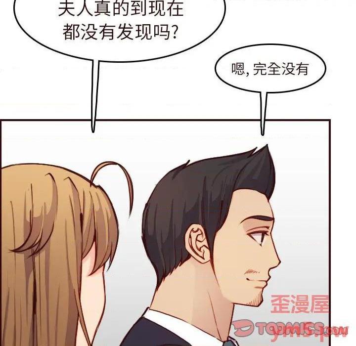 我妈是女大生/妈妈是女大学生[h漫]韩漫全集-我妈是女大生/妈妈是女大学生-第56話 妈妈是女大学生第 56 话 无删减无遮挡章节图片 