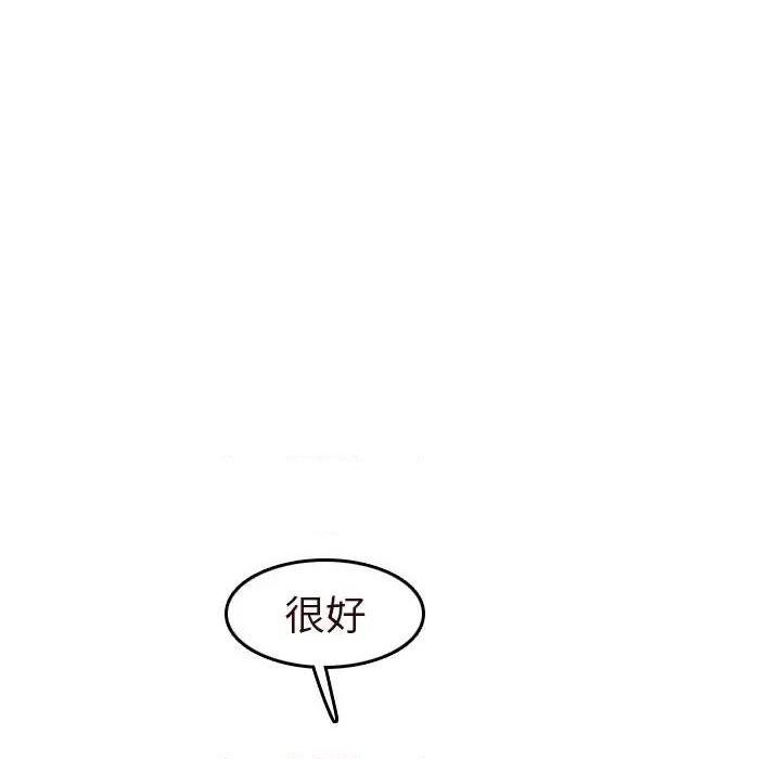 我妈是女大生/妈妈是女大学生[h漫]韩漫全集-我妈是女大生/妈妈是女大学生-第56話 妈妈是女大学生第 56 话 无删减无遮挡章节图片 